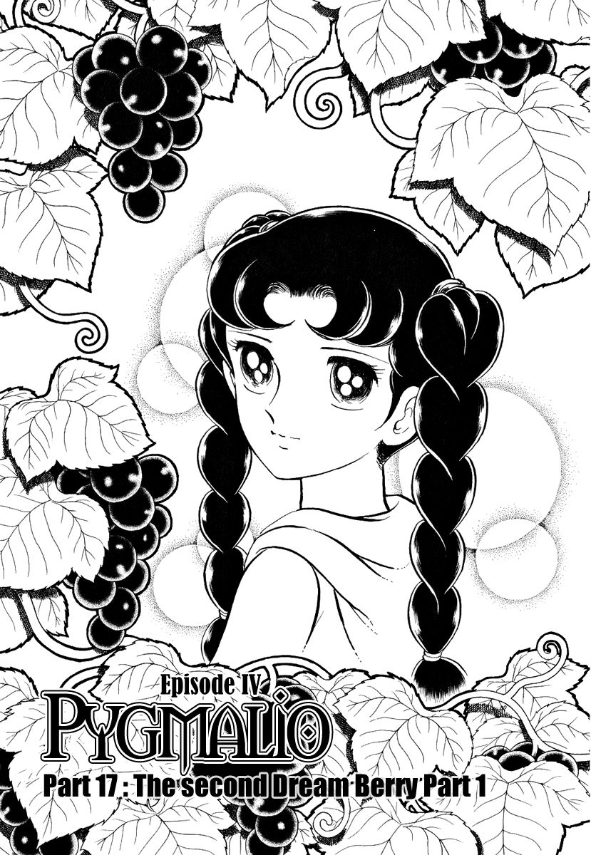 Pygmalio Chapter 114 page 2 - Chapter 114 : Episode IV - Part 17: The Second Dream Berry 1