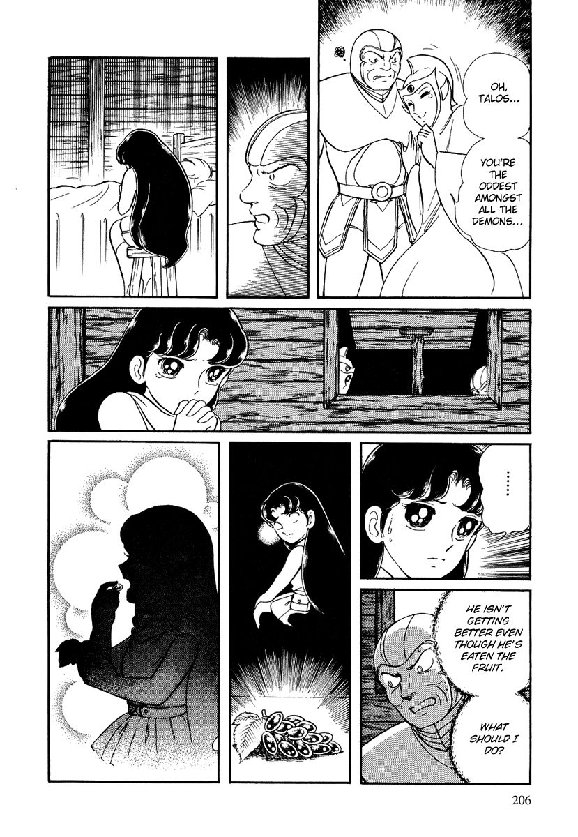 Pygmalio Chapter 114 page 25 - Chapter 114 : Episode IV - Part 17: The Second Dream Berry 1