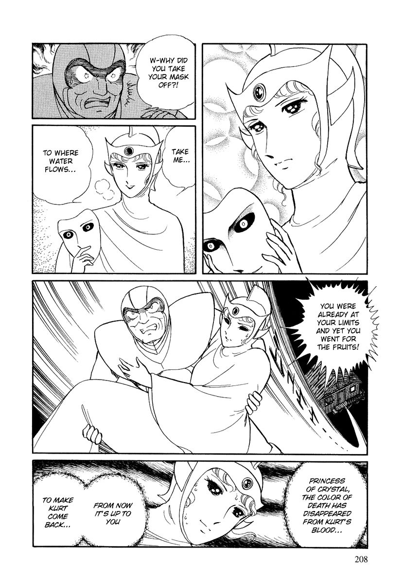 Pygmalio Chapter 114 page 27 - Chapter 114 : Episode IV - Part 17: The Second Dream Berry 1