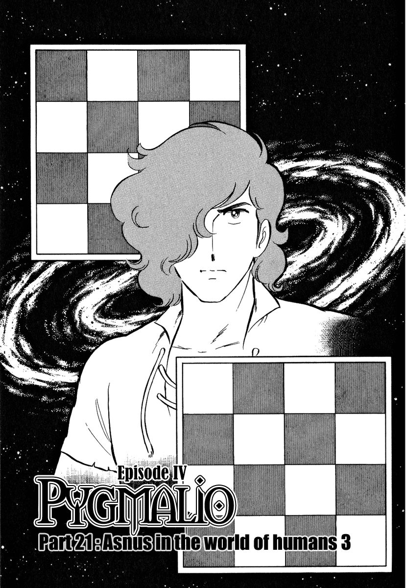 Pygmalio Chapter 118 page 2 - Chapter 118 : Episode IV - Part 21: Asnus in the World of Humans 6