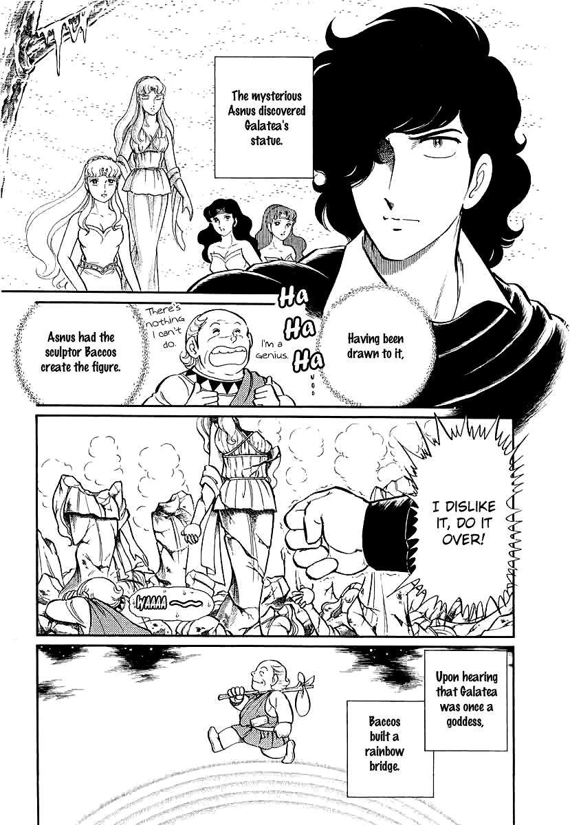 Pygmalio Chapter 137 page 34 - Chapter 137 : Episode V - Part 0: Foreword - First Part