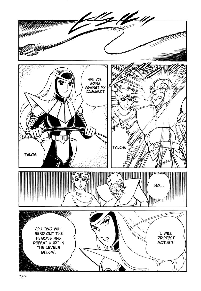 Pygmalio Chapter 144 page 13 - Chapter 144 : Episode V - Part 7: The Gods Enter Battle
