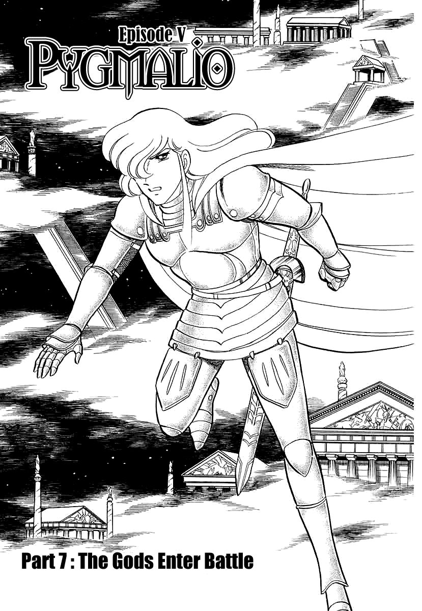 Pygmalio Chapter 144 page 2 - Chapter 144 : Episode V - Part 7: The Gods Enter Battle