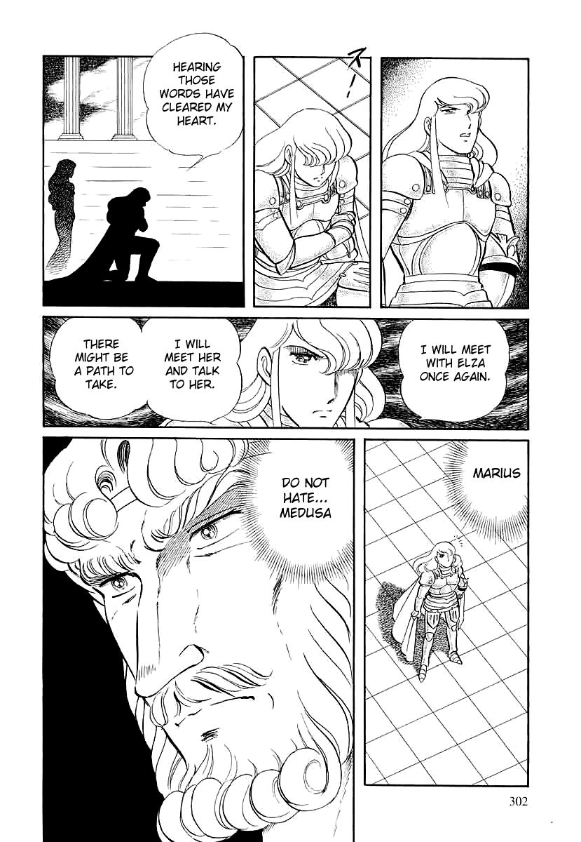 Pygmalio Chapter 144 page 25 - Chapter 144 : Episode V - Part 7: The Gods Enter Battle