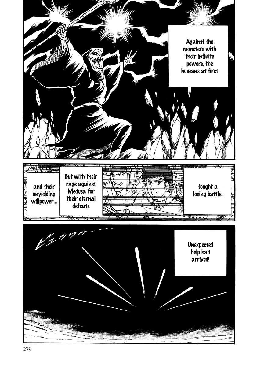 Pygmalio Chapter 144 page 4 - Chapter 144 : Episode V - Part 7: The Gods Enter Battle