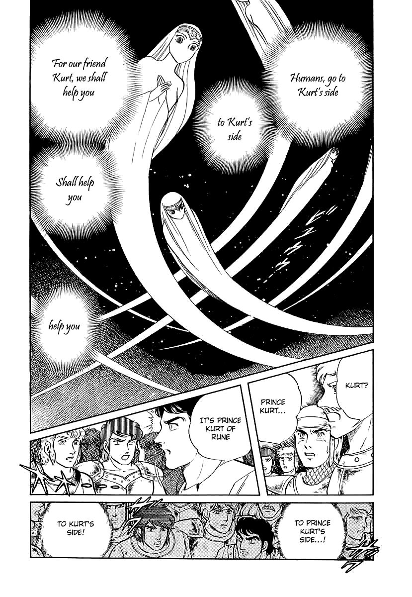 Pygmalio Chapter 144 page 6 - Chapter 144 : Episode V - Part 7: The Gods Enter Battle