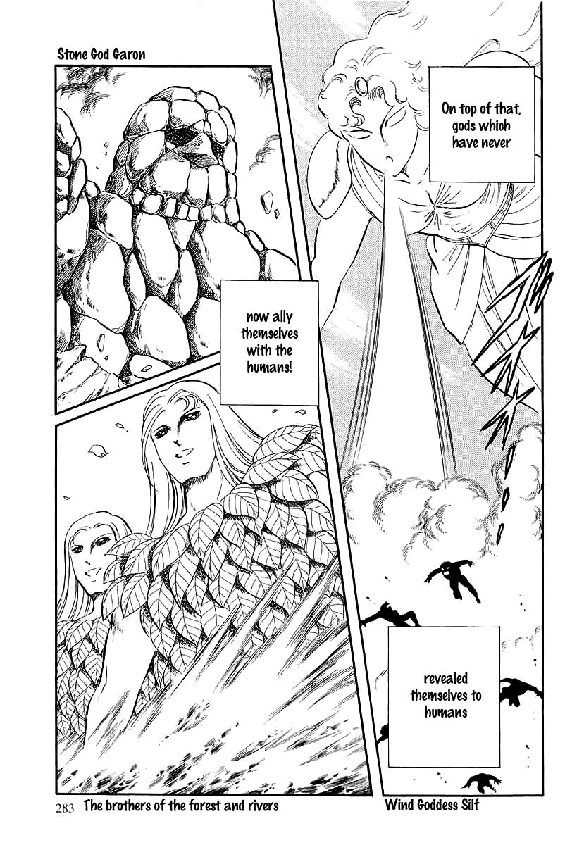 Pygmalio Chapter 144 page 7 - Chapter 144 : Episode V - Part 7: The Gods Enter Battle