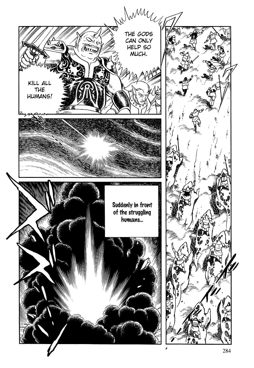 Pygmalio Chapter 144 page 8 - Chapter 144 : Episode V - Part 7: The Gods Enter Battle