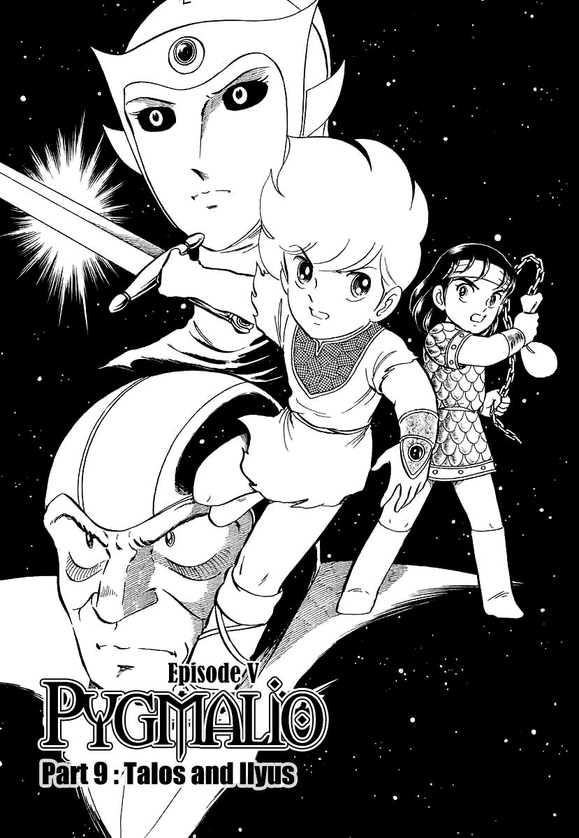 Pygmalio Chapter 146 page 2 - Chapter 146 : Episode V - Part 9: Talos and Ilyrus