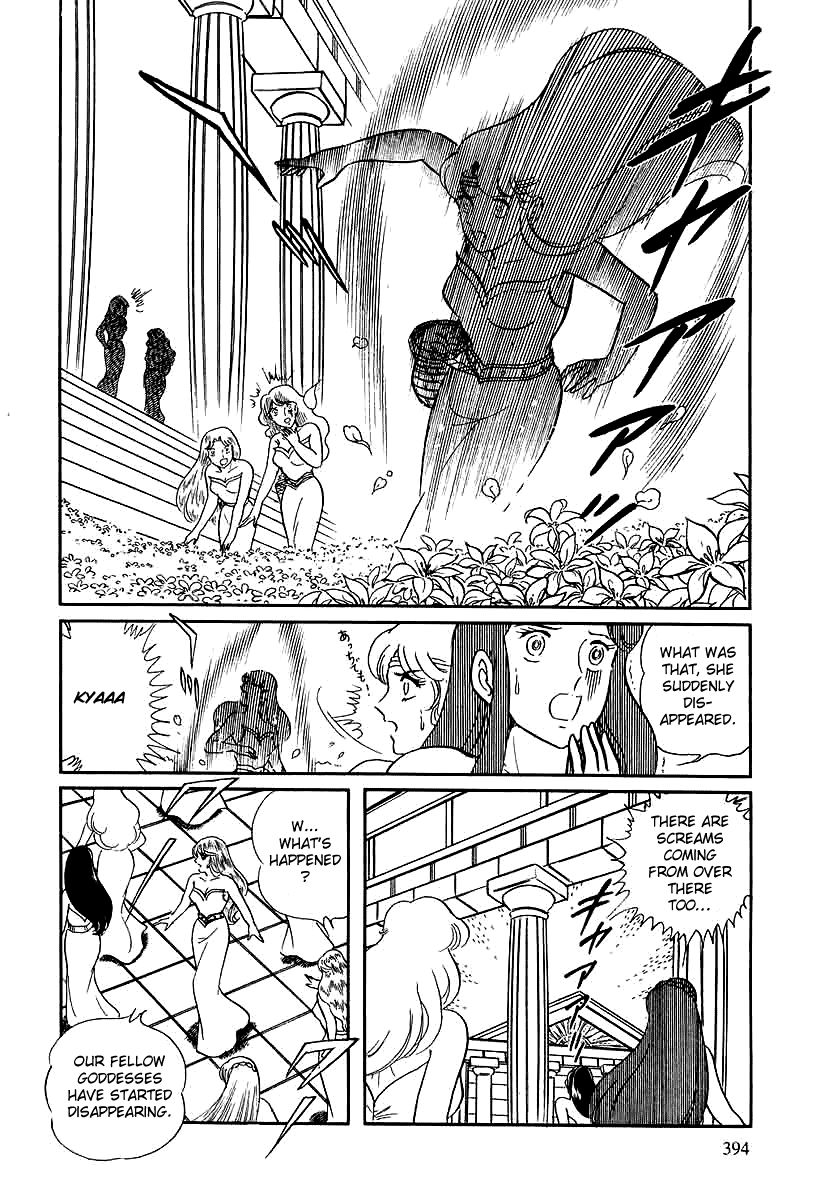 Pygmalio Chapter 147 page 26 - Chapter 147 : Episode V - Part 10: The Gorgon's Ring 1