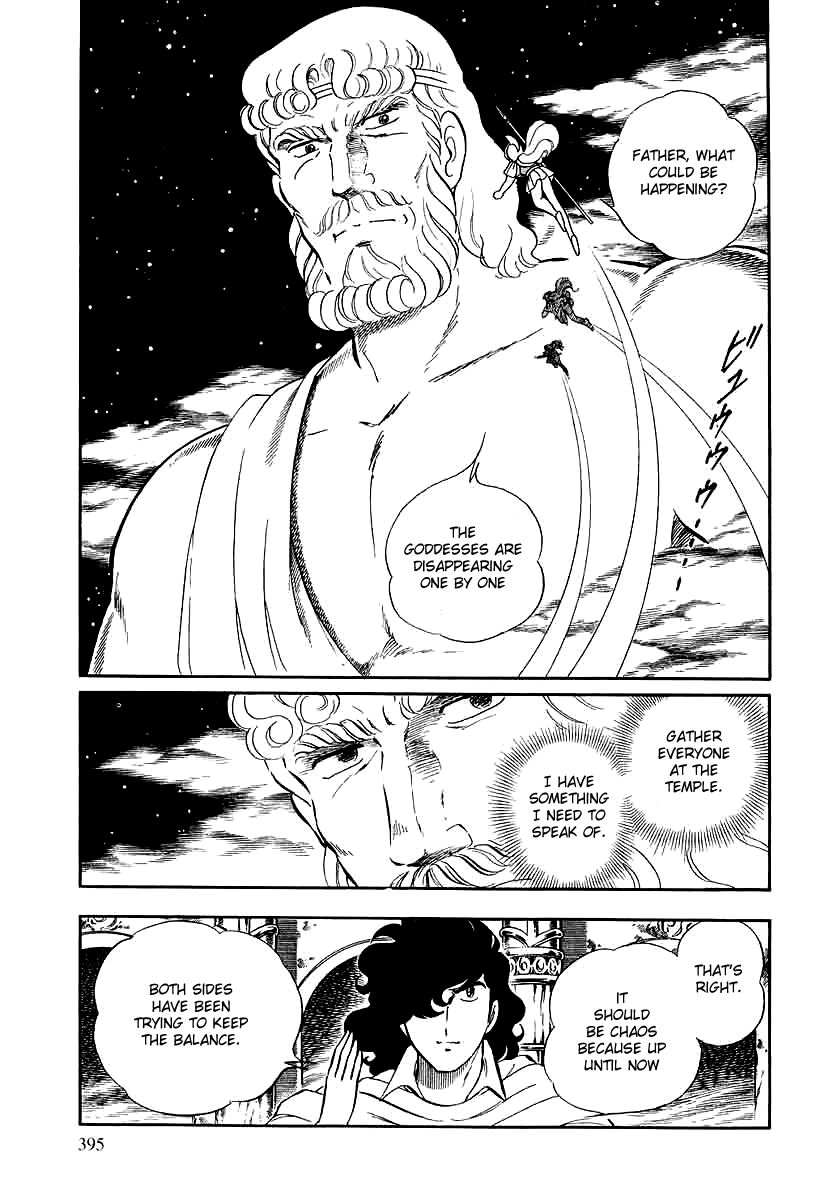 Pygmalio Chapter 147 page 27 - Chapter 147 : Episode V - Part 10: The Gorgon's Ring 1