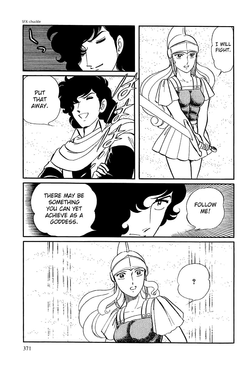 Pygmalio Chapter 147 page 4 - Chapter 147 : Episode V - Part 10: The Gorgon's Ring 1