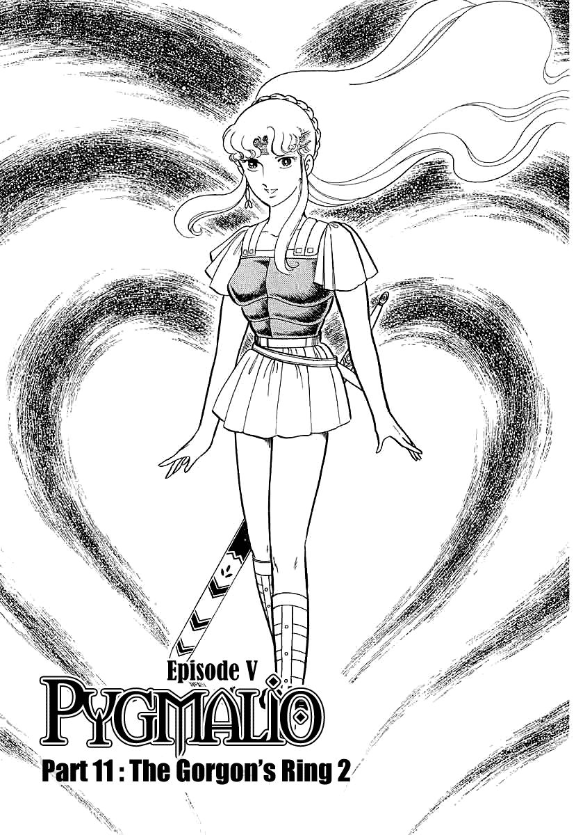 Pygmalio Chapter 148 page 3 - Chapter 148 : Episode V - Part 11: The Gorgon's Ring 2