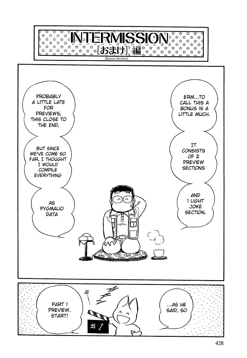 Pygmalio Chapter 148 page 32 - Chapter 148 : Episode V - Part 11: The Gorgon's Ring 2