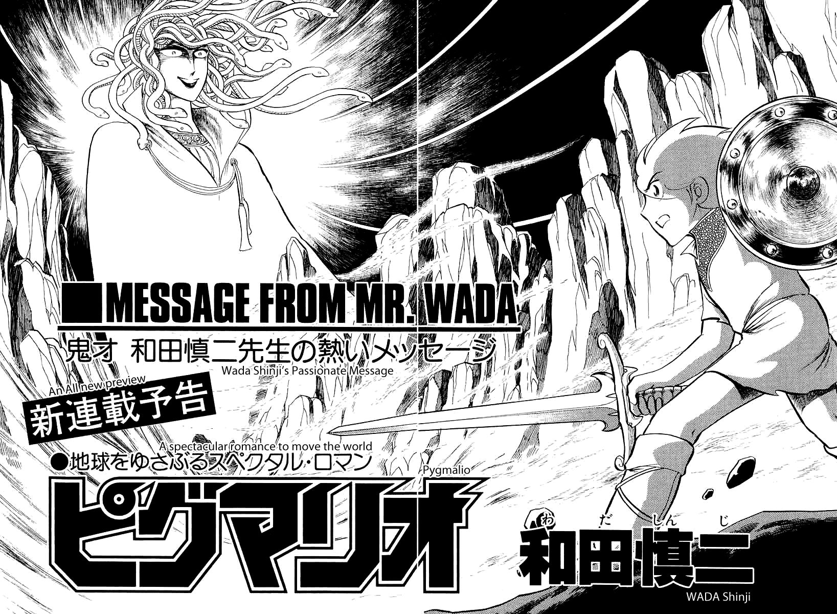 Pygmalio Chapter 148 page 38 - Chapter 148 : Episode V - Part 11: The Gorgon's Ring 2
