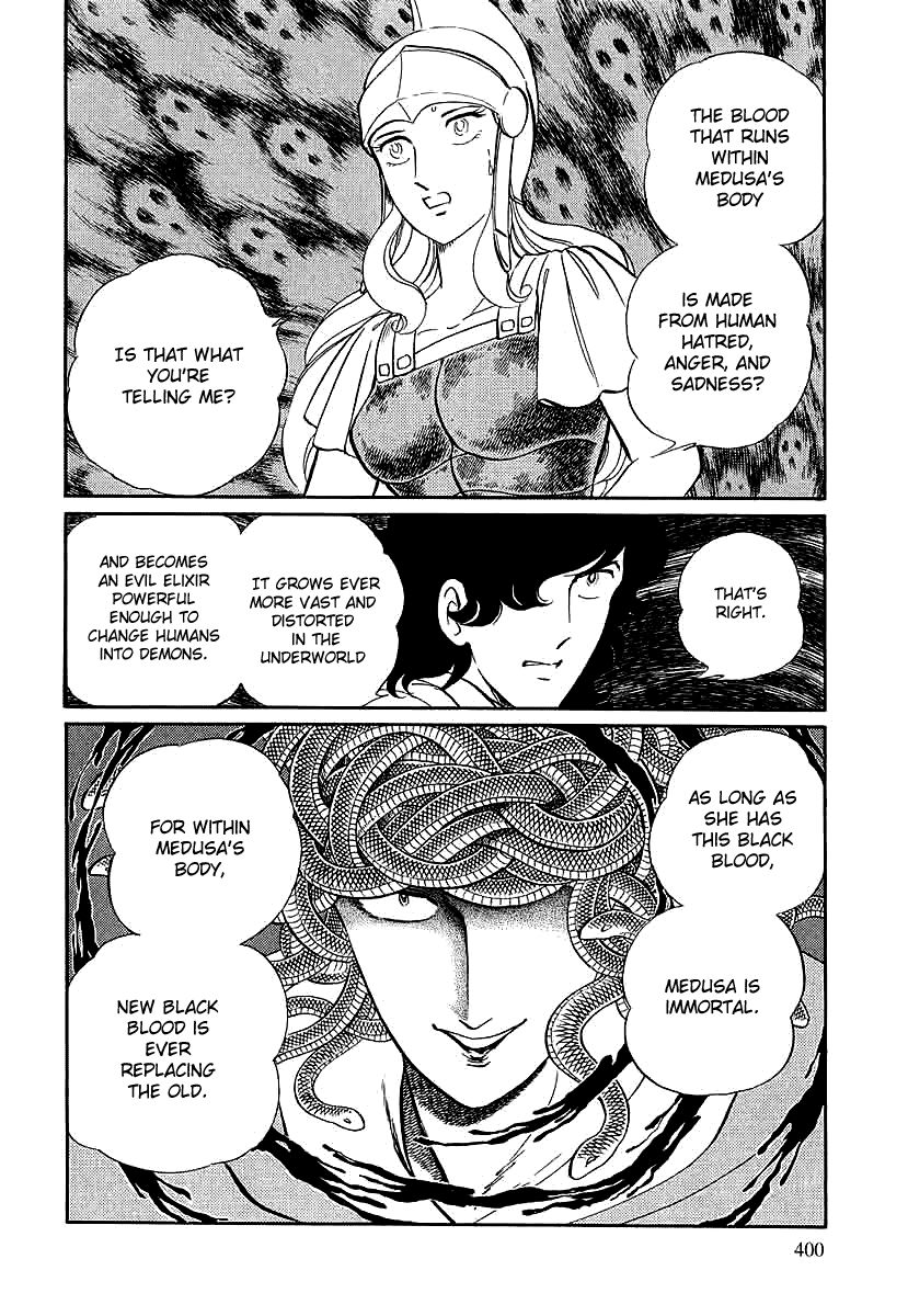 Pygmalio Chapter 148 page 4 - Chapter 148 : Episode V - Part 11: The Gorgon's Ring 2