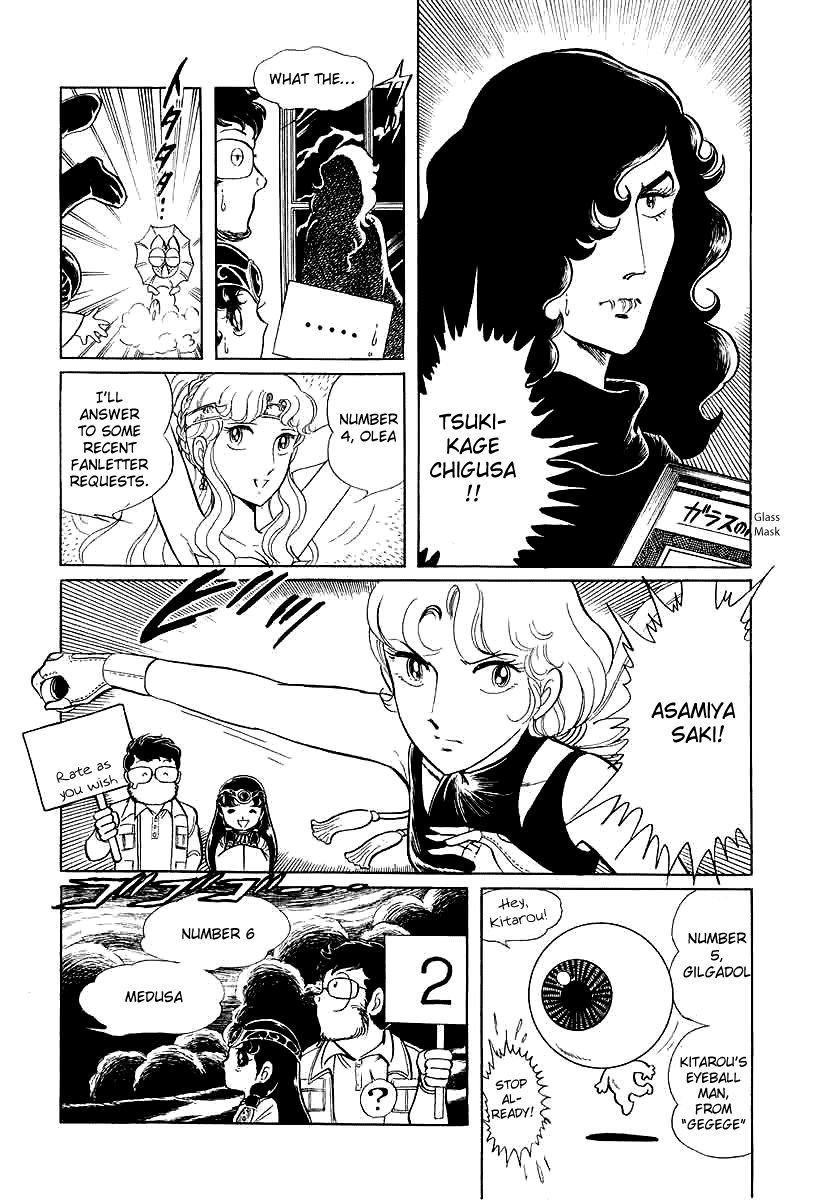 Pygmalio Chapter 148 page 46 - Chapter 148 : Episode V - Part 11: The Gorgon's Ring 2