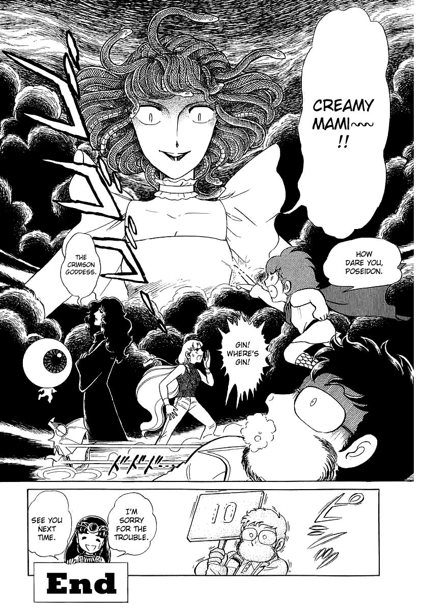 Pygmalio Chapter 148 page 47 - Chapter 148 : Episode V - Part 11: The Gorgon's Ring 2
