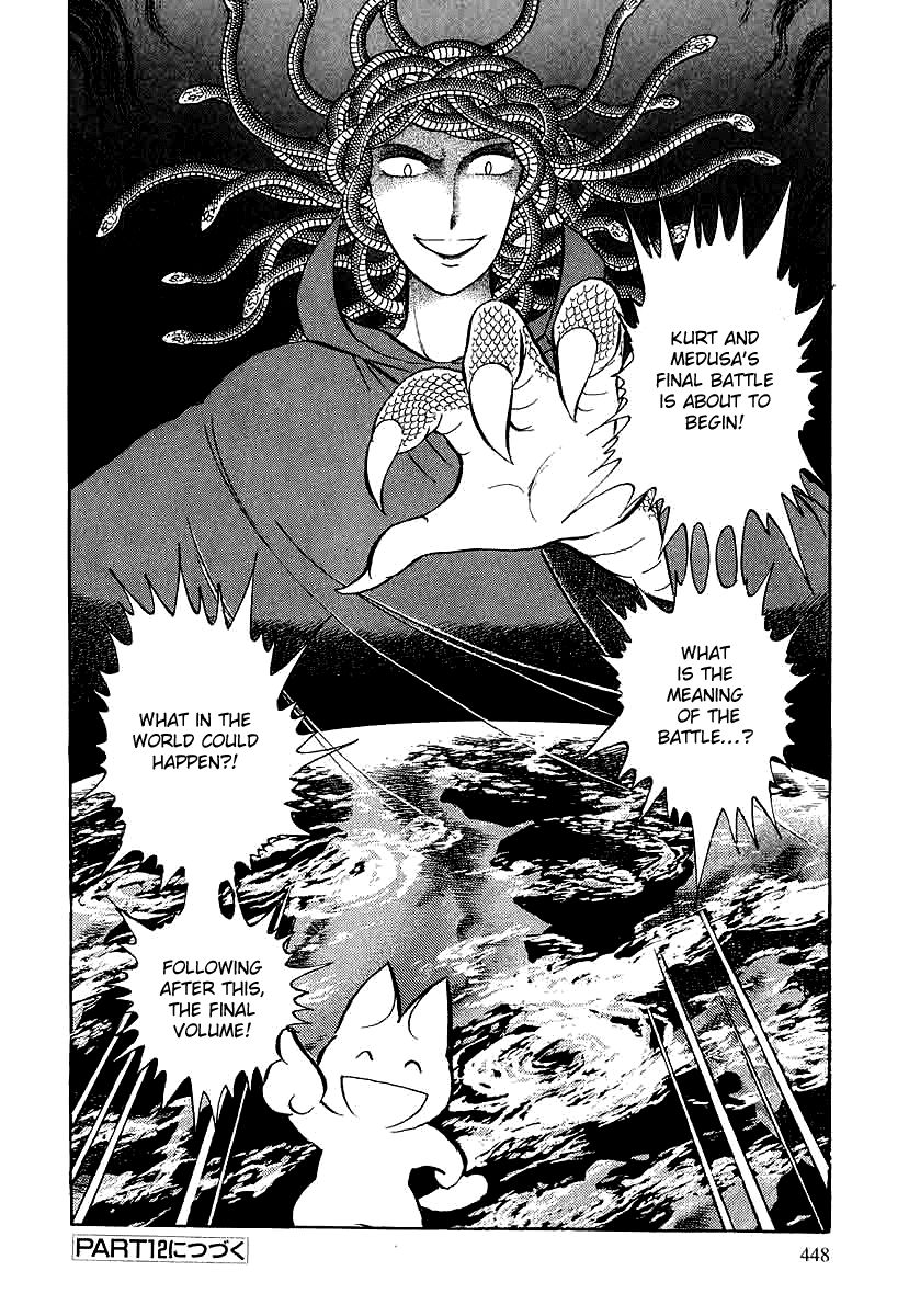 Pygmalio Chapter 148 page 50 - Chapter 148 : Episode V - Part 11: The Gorgon's Ring 2