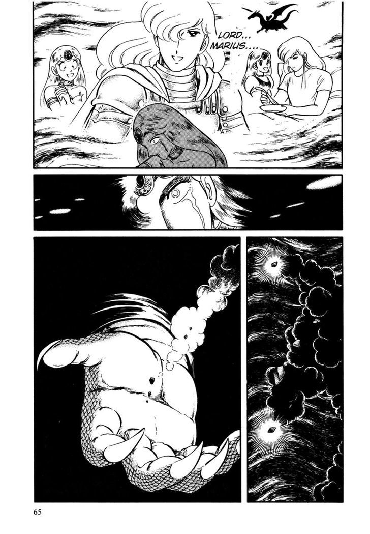 Pygmalio Chapter 151 page 3 - Chapter 151 : Episode V - Part 14: Medusa Awakens