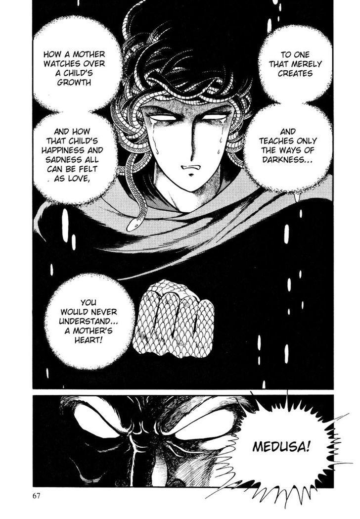 Pygmalio Chapter 151 page 5 - Chapter 151 : Episode V - Part 14: Medusa Awakens