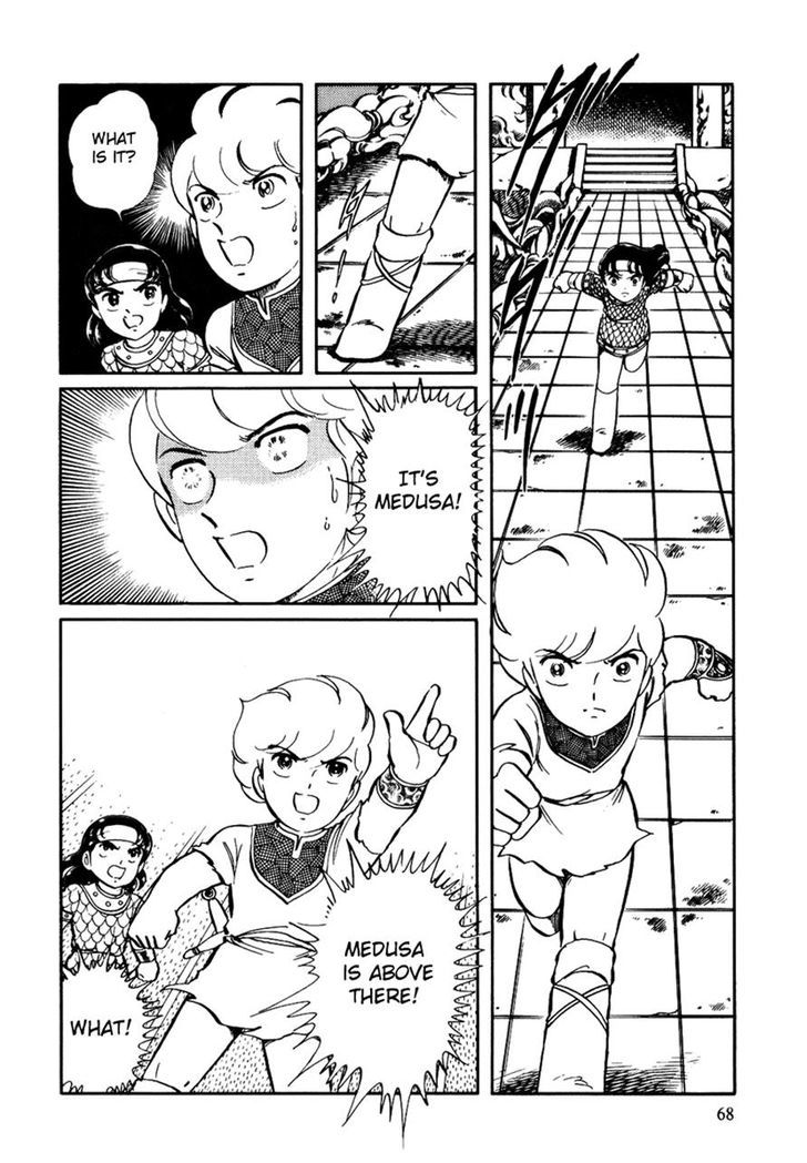 Pygmalio Chapter 151 page 6 - Chapter 151 : Episode V - Part 14: Medusa Awakens