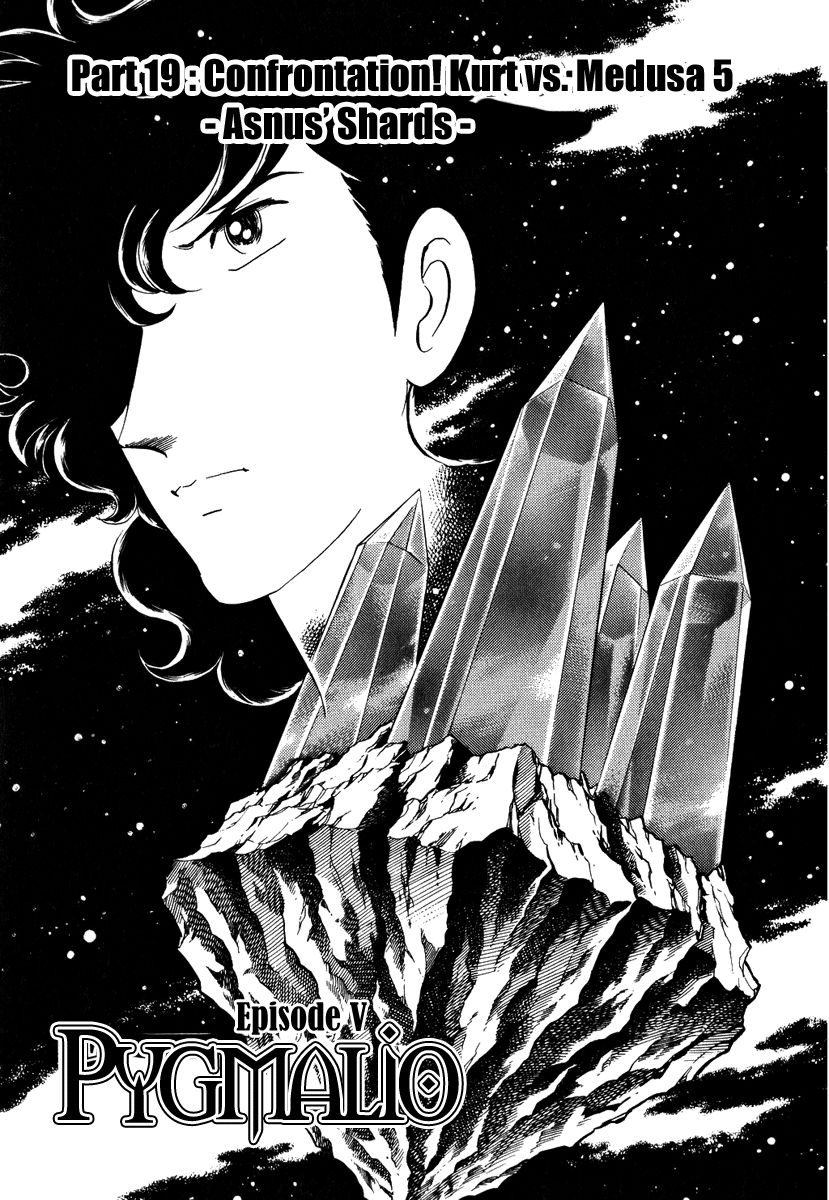 Pygmalio Chapter 156 page 2 - Chapter 156 : Episode V - Part 19: Confrontation! Kurt vs. Medusa 5 -Asnus' Shards-