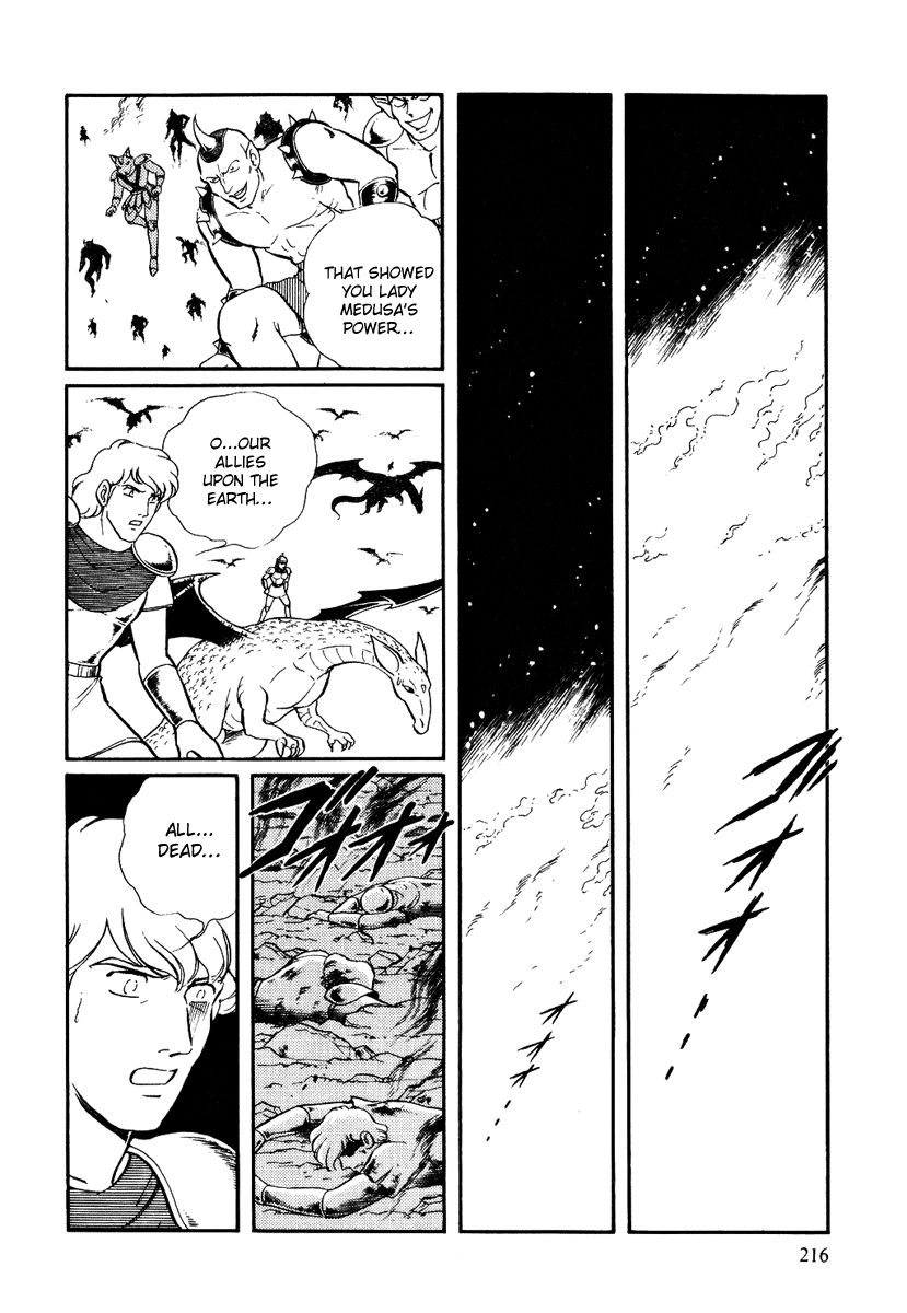Pygmalio Chapter 156 page 5 - Chapter 156 : Episode V - Part 19: Confrontation! Kurt vs. Medusa 5 -Asnus' Shards-