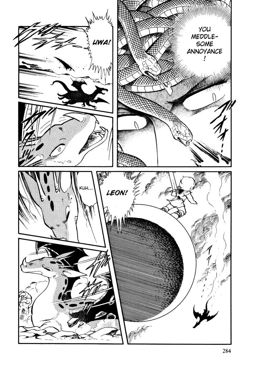 Pygmalio Chapter 158 page 12 - Chapter 158 : Episode V - Part 21: Confrontation! Kurt vs. Medusa 7 -The Heavens M...