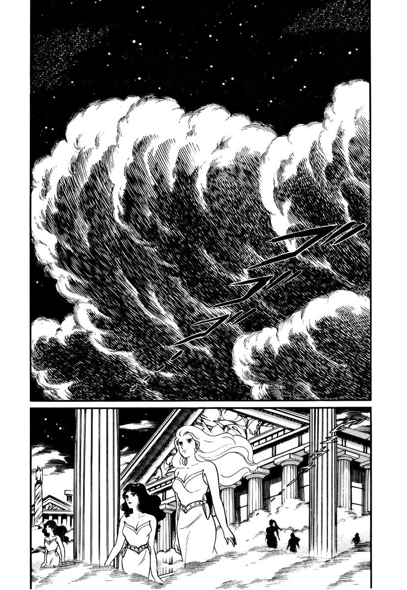 Pygmalio Chapter 158 page 16 - Chapter 158 : Episode V - Part 21: Confrontation! Kurt vs. Medusa 7 -The Heavens M...
