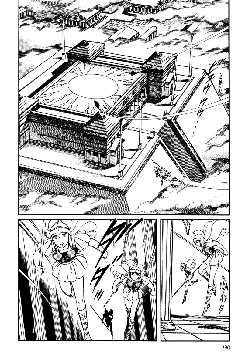 Pygmalio Chapter 158 page 18 - Chapter 158 : Episode V - Part 21: Confrontation! Kurt vs. Medusa 7 -The Heavens M...