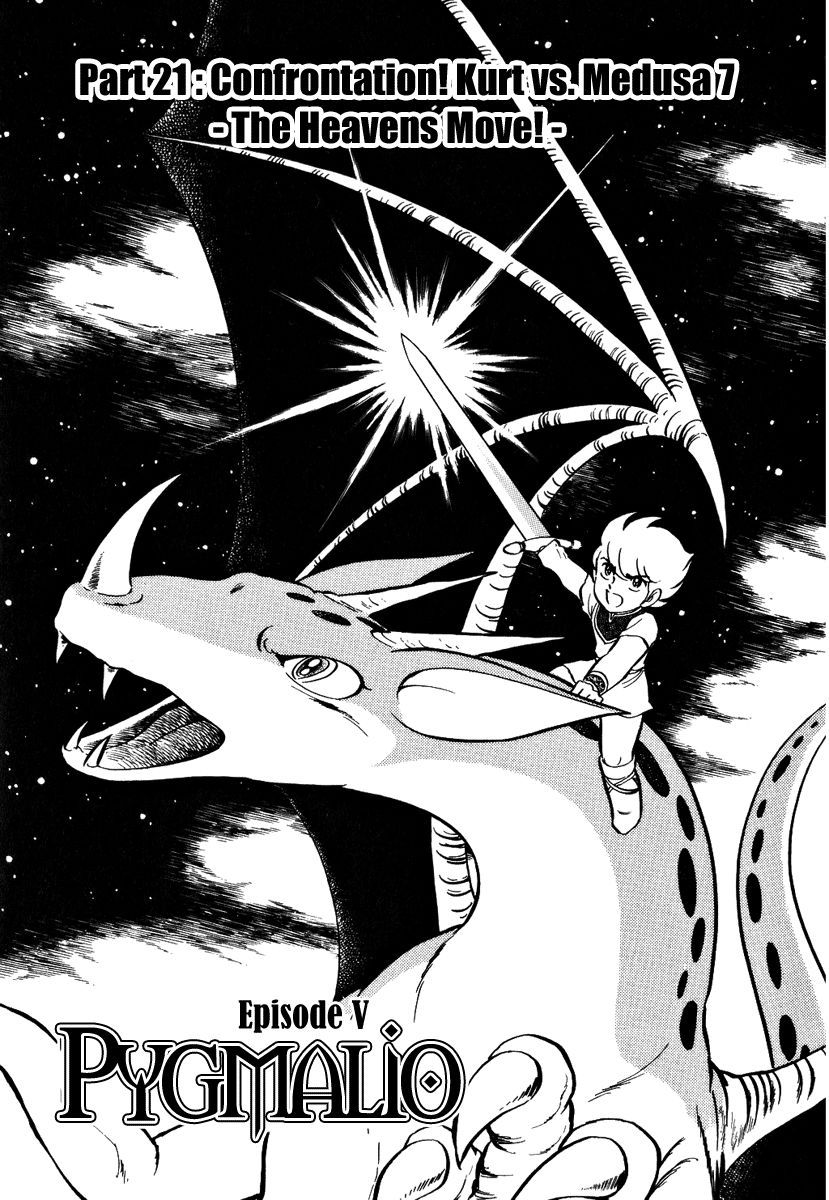 Pygmalio Chapter 158 page 2 - Chapter 158 : Episode V - Part 21: Confrontation! Kurt vs. Medusa 7 -The Heavens M...