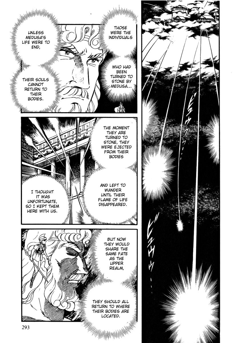 Pygmalio Chapter 158 page 21 - Chapter 158 : Episode V - Part 21: Confrontation! Kurt vs. Medusa 7 -The Heavens M...