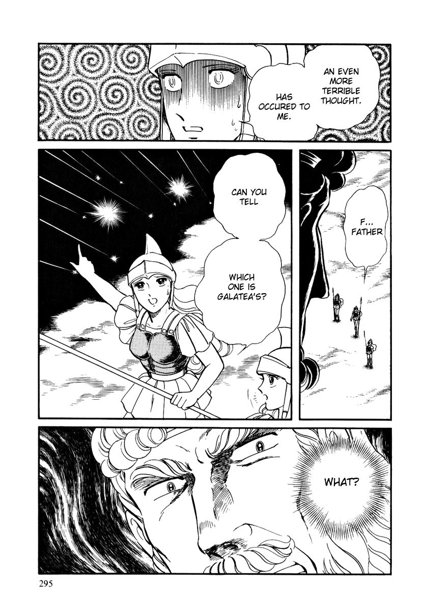 Pygmalio Chapter 158 page 23 - Chapter 158 : Episode V - Part 21: Confrontation! Kurt vs. Medusa 7 -The Heavens M...
