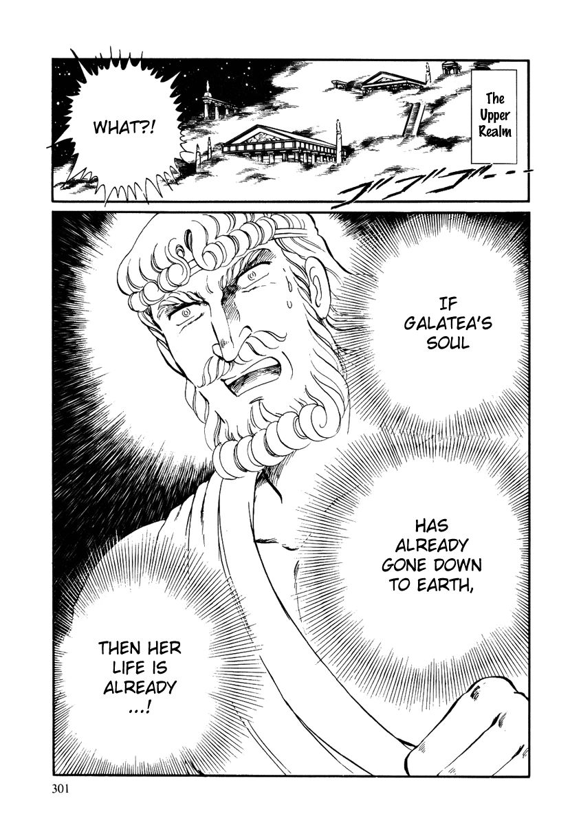 Pygmalio Chapter 158 page 29 - Chapter 158 : Episode V - Part 21: Confrontation! Kurt vs. Medusa 7 -The Heavens M...