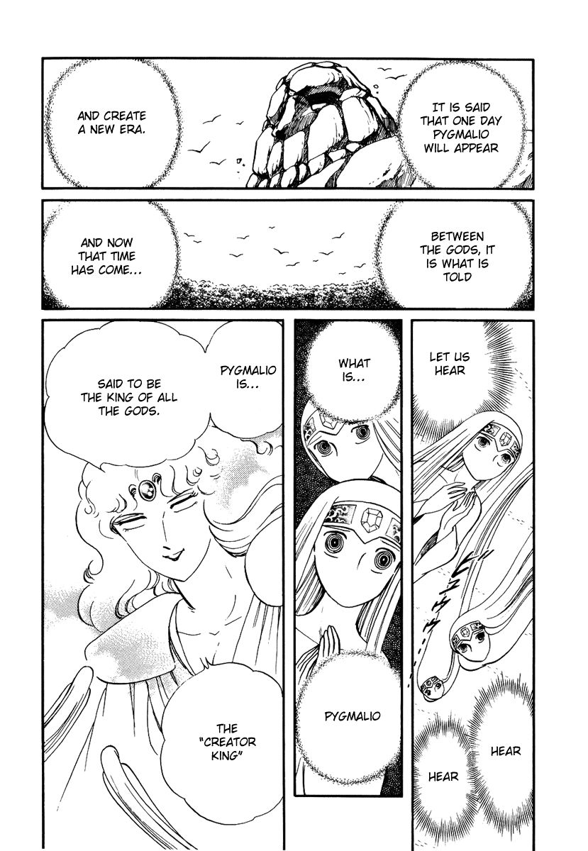 Pygmalio Chapter 158 page 6 - Chapter 158 : Episode V - Part 21: Confrontation! Kurt vs. Medusa 7 -The Heavens M...
