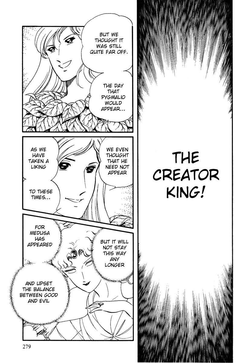Pygmalio Chapter 158 page 7 - Chapter 158 : Episode V - Part 21: Confrontation! Kurt vs. Medusa 7 -The Heavens M...