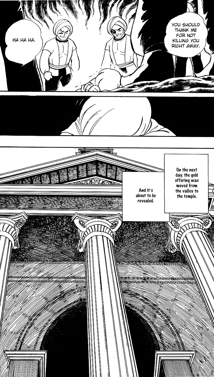 Pygmalio Chapter 18 page 18 - Chapter 18 : Episode I - Part 18 : Salome's Vicious Plan - Act 4 : [Medusa Appears]