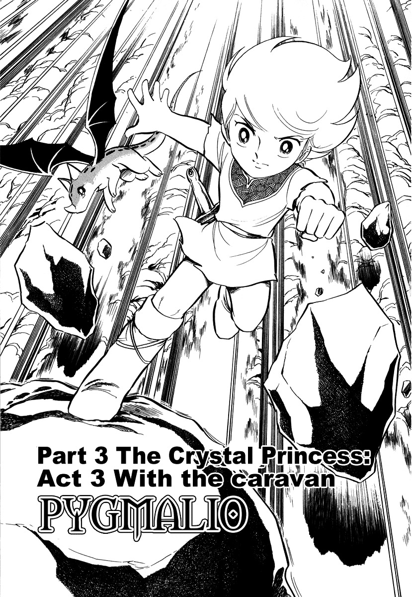 Pygmalio Chapter 22 page 1 - Chapter 22 : Episode II - Part 3 : The Crystal Princess - Act 2 : [With the Carav...