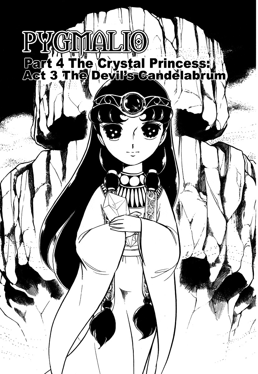 Pygmalio Chapter 23 page 1 - Chapter 23 : Episode II - Part 4 : The Crystal Princess - Act 3 : [The Devil's Ca...
