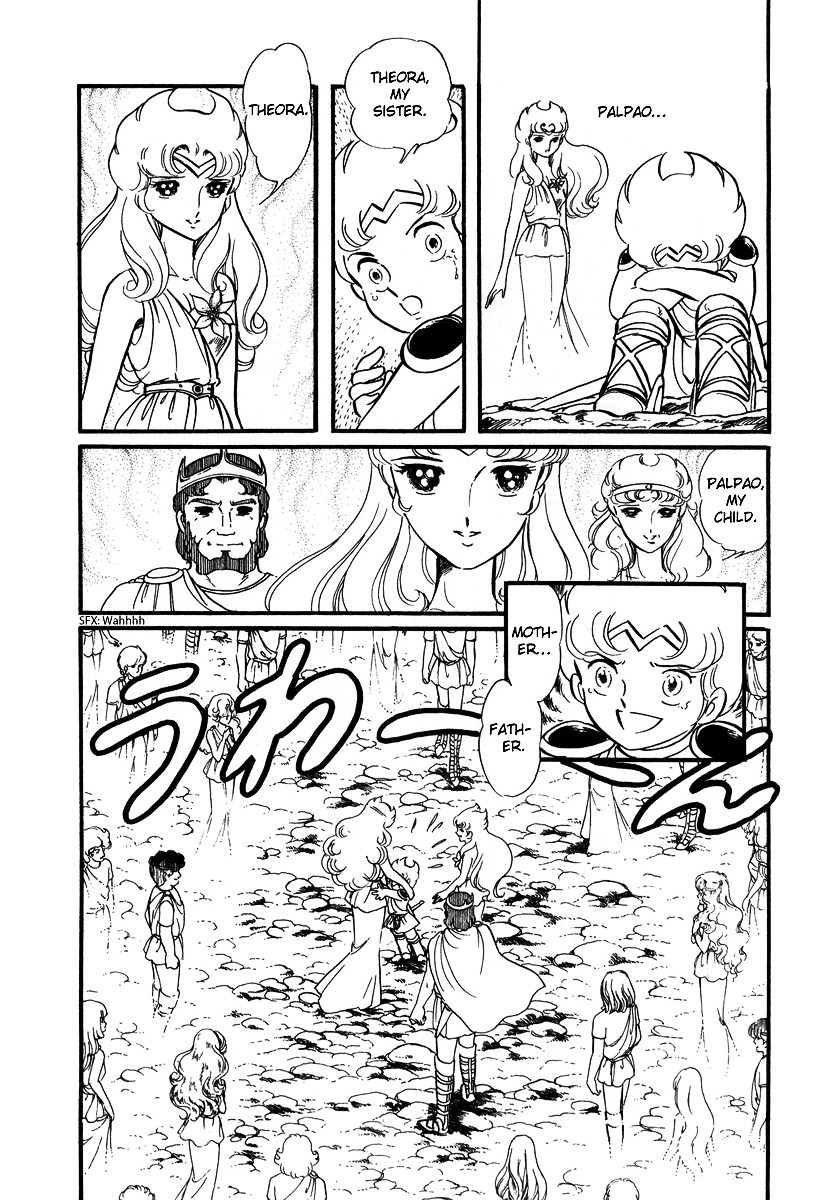 Pygmalio Chapter 26 page 26 - Chapter 26 : Episode II - Part 7 : The Lonesome Palpao