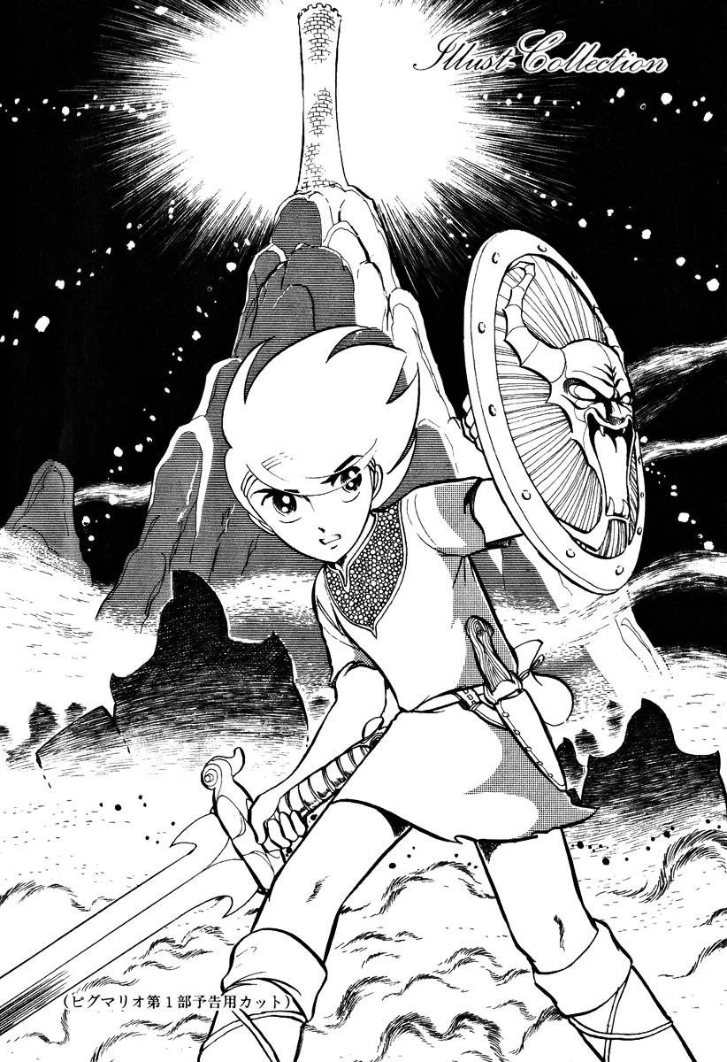 Pygmalio Chapter 27 page 2 - Chapter 27 : Episode II - Part 8 : Geolug's Head