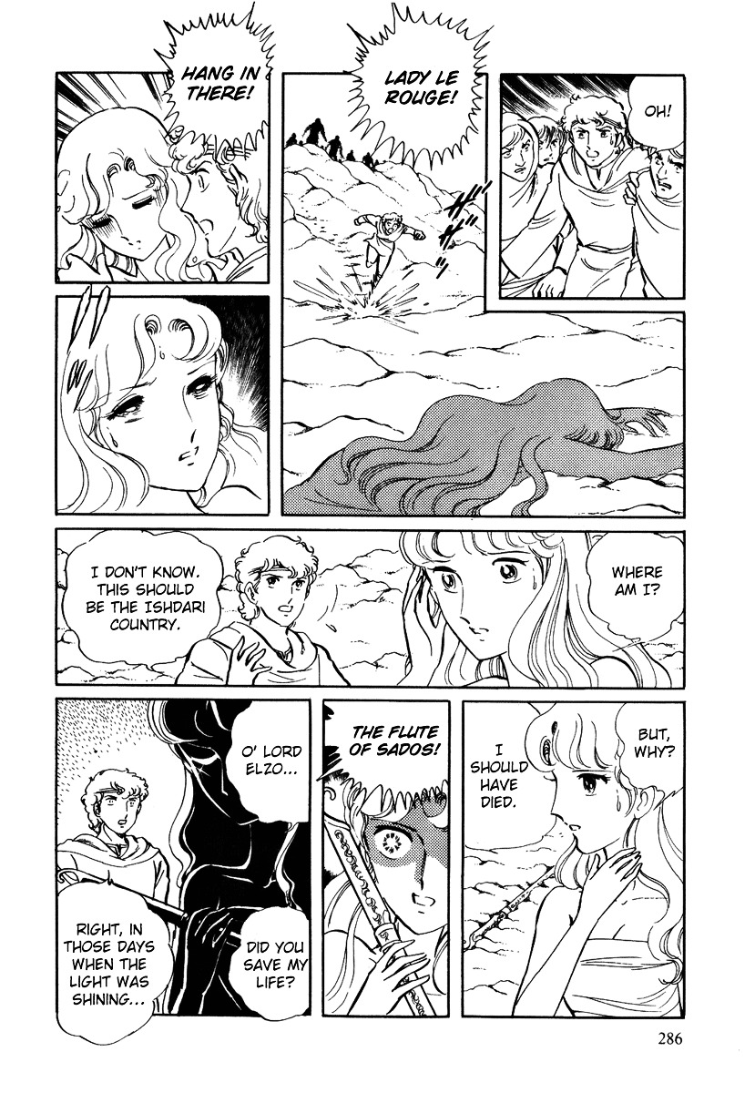 Pygmalio Chapter 35 page 20 - Chapter 35 : Episode II - Part 16 : The Shining Amulet - Finale