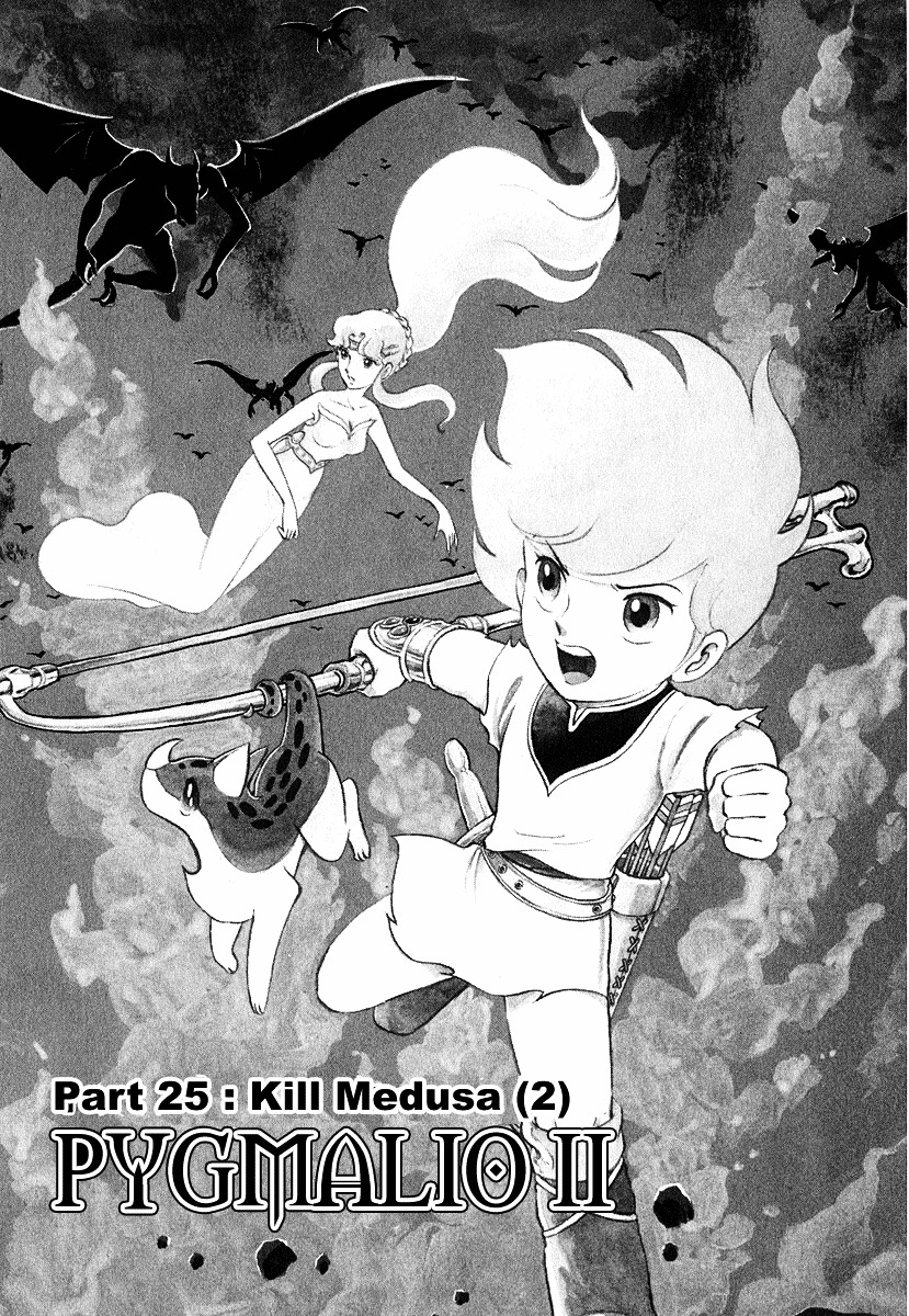 Pygmalio Chapter 44 page 1 - Chapter 44 : Episode II - Part 25 : Kill Medusa (2)