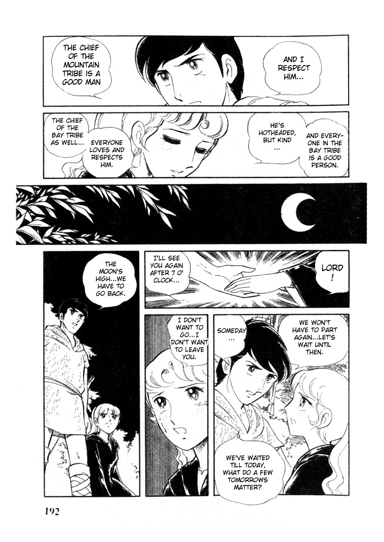 Pygmalio Chapter 6 page 24 - Chapter 6 : Episode I - Part 6 : The People in the Sea and the People on the Mou...