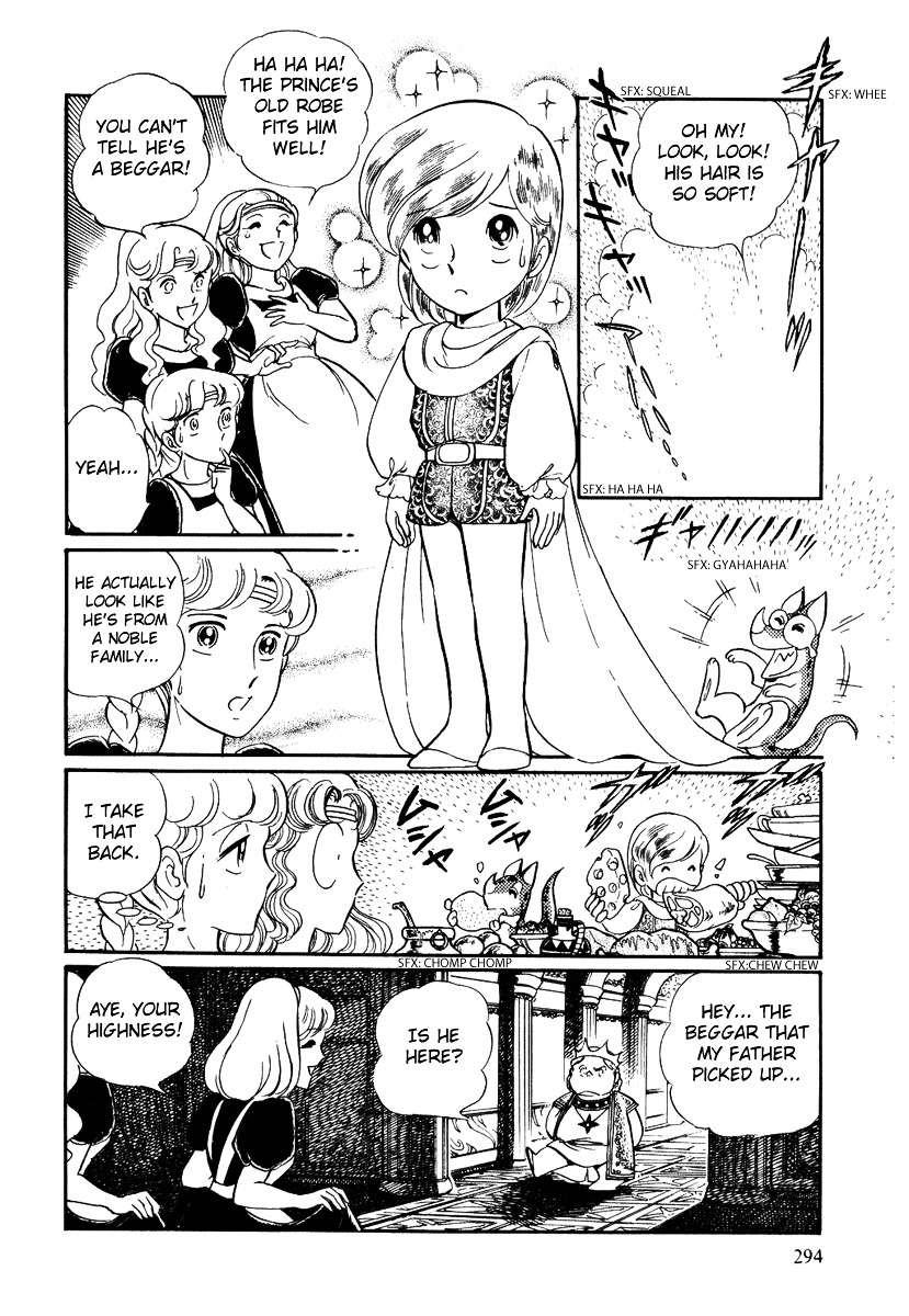 Pygmalio Chapter 63 page 12 - Chapter 63 : Episode III - Part 16 : The Encounter of The Two Stars 1
