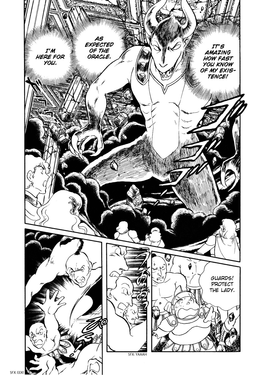 Pygmalio Chapter 63 page 25 - Chapter 63 : Episode III - Part 16 : The Encounter of The Two Stars 1