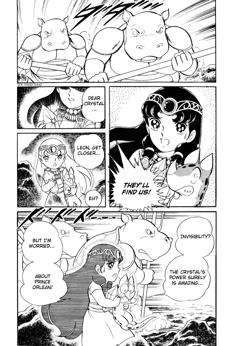 Pygmalio Chapter 66 page 2 - Chapter 66 : Episode III - Part 19 : The Encounter of The Two Stars 4