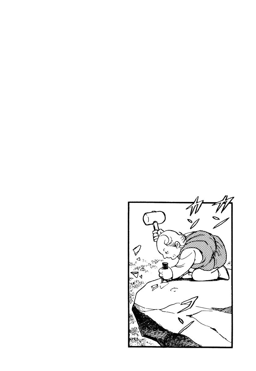 Pygmalio Chapter 68 page 34 - Chapter 68 : Episode III - Part 21 : Rainbow Bridge