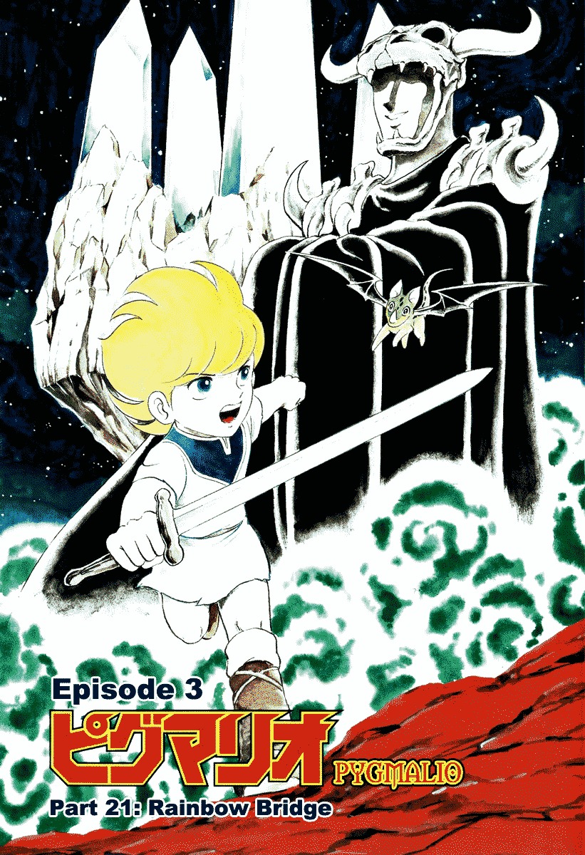 Pygmalio Chapter 68 page 4 - Chapter 68 : Episode III - Part 21 : Rainbow Bridge